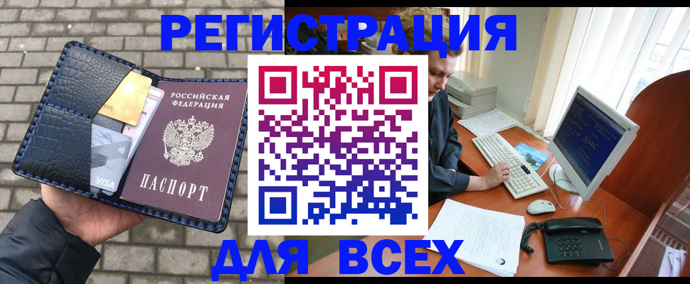 временная регистрация госуслуги в Красновишерске