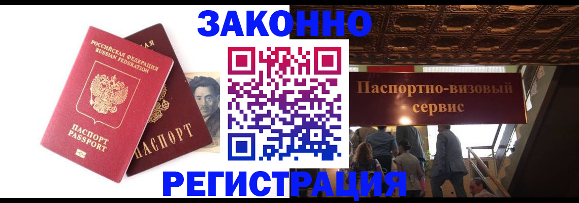 регистрация для дет. сада в Красновишерске