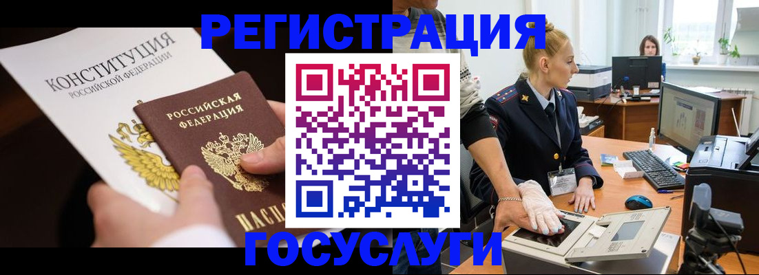 временная регистрация надежно в Красновишерске